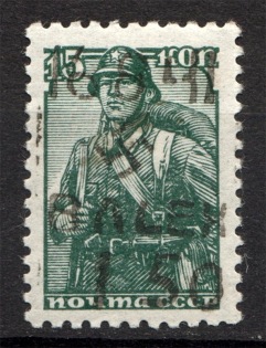 1941 Occupation of Ukraine B. Alexandrovka 1.50 Rub (Type III, CV $130, MNH)
