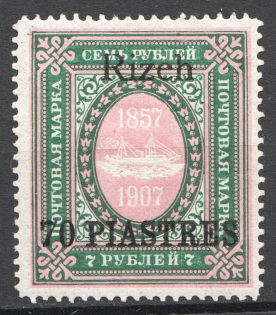 1909 Russia Rize Offices in Levant 70 Pia