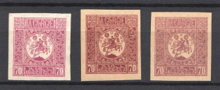 1919-20 Russia Georgia Civil War 70 Kop (Varieties of Color)