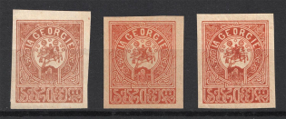 1919-20 Russia Georgia Civil War 1 Rub (Varieties of Color)