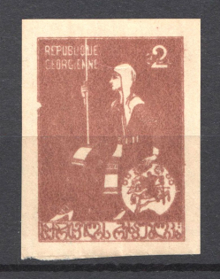 1919-20 2R Georgia, Russia Civil War (Without `Rub`, Print Error)