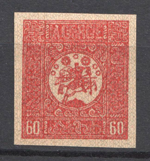 1919-20 Georgia Burelage Burele Paper Giloshirivanie 60 Kop (Unique Proof Probe on Pattern Paper, RRR)