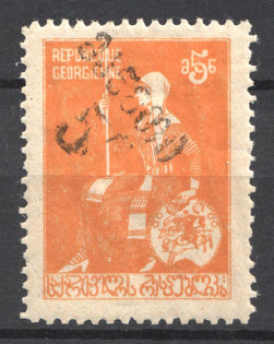 Georgia Civil War Overprint `5` on 5 Rub Speculative Issue