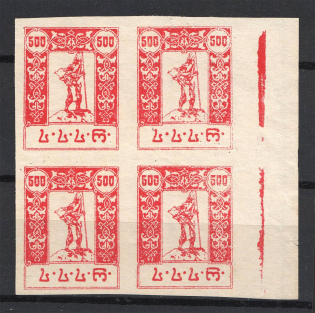 1922 Georgia Civil War Block of Four 500 Rub (Probe, Proof, MNH)