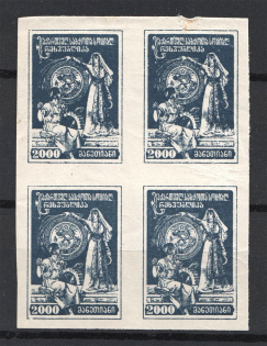 1922 Georgia Civil War 2000 Rub (Probe, Proof, MNH)