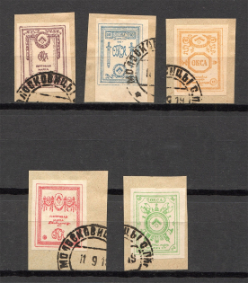 1919 Russia Northern Army Civil War (MOLOSKOVITSY Postmark, Full Set)