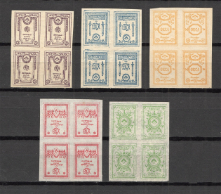 1919 Russia Northern Army Civil War Blocks of Four (Full Set)