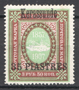 1909 Russia Kerasunda Offices in Levant 35 Pia (Signed)