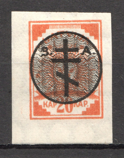 1919 Russia West Army Civil War 20 Kap (Signed)