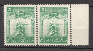 1920 Persian Post Civil War Pair 3 ШАЙ (Perforated, MNH/MH)