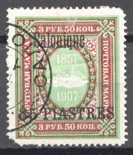 1909 Russia Thessaloniki Offices in Levant 35 Pia (Cancelled)