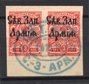 1919 North-West Army Civil War Pair 3 Kop (`ППТ КОН /а/ С-З АРМ. /а` Postmark, CV $60)