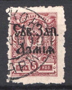 1919 North-West Army Civil War 5 Kop ('PPT KON NW Army' Field Post Postmark, CV $30)