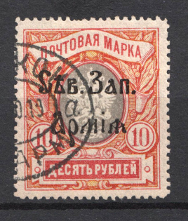 1919 North-West Army Civil War 10 Rub ('PPT KON NW Army' Field Post Postmark, CV $150)