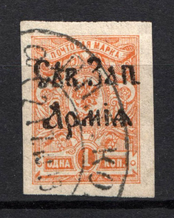 1919 North-West Army Civil War 1 Kop ('PPT KON NW Army' Field Post Postmark)