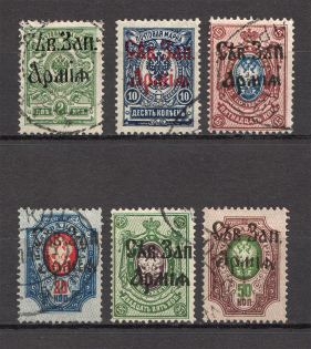 1919 North-West Army Civil War (CV $90, Signed, Canceled)