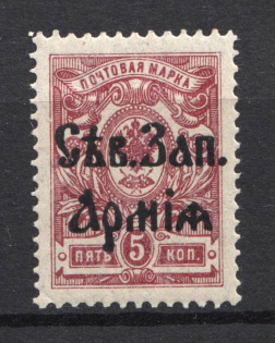 1919 North-West Army Civil War 5 Kop (MNH)