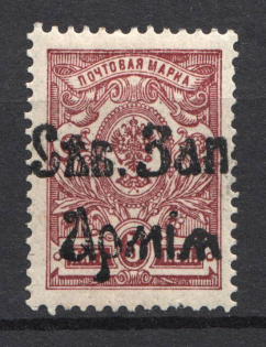 1919 North-West Army Civil War 5 Kop (Big Size Letters Font, Print Error)