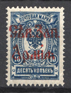 1919 North-West Army Civil War 10 Kop