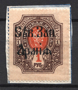 1919 North-West Army Civil War 1 Rub (Big Size Letters Font, Print Error)