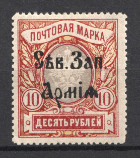 1919 North-West Army Civil War 10 Rub (Signed, CV $60)