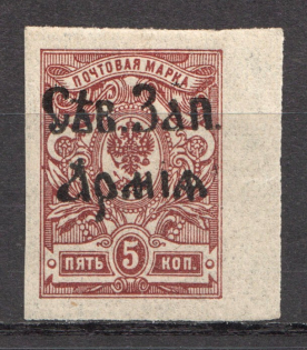 1919 North-West Army Civil War 5 Kop (CV $75, MNH)