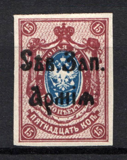 1919 North-West Army Civil War 5 Kop (Signed, CV $75)