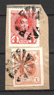 Mill Wheel - Mute Postmark Cancellation, Russia WWI (Mute Type #572)