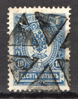 Mill Wheel - Mute Postmark Cancellation, Russia WWI (Mute Type #572)