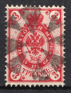 Mill Wheel - Mute Postmark Cancellation, Russia WWI (Mute Type #572)