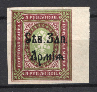 1919 North-West Army Civil War 3.5 Rub (Signed, CV $75, Canceled)