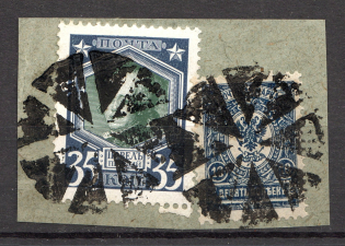 Mill Wheel - Mute Postmark Cancellation, Russia WWI (Mute Type #572)