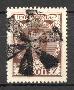 Mill Wheel - Mute Postmark Cancellation, Russia WWI (Mute Type #572)