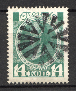 Mill Wheel - Mute Postmark Cancellation, Russia WWI (Mute Type #572)