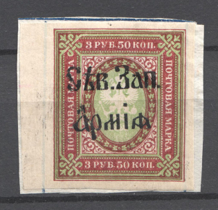 1919 North-West Army Civil War 3.5 Rub (Big Size Letters Font, Print Error)