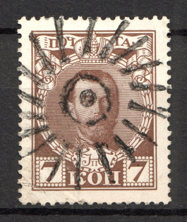 Spokes - Mute Postmark Cancellation, Russia WWI (Mute Type #570-571)