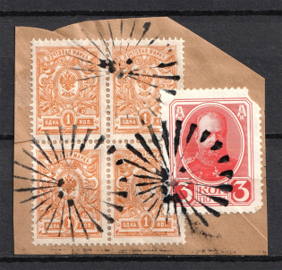 Spokes - Mute Postmark Cancellation, Russia WWI (Mute Type #570-571)