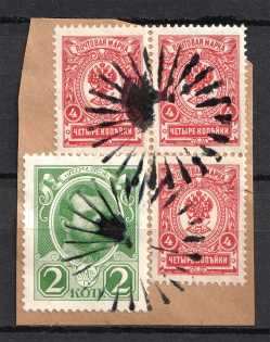 Spokes - Mute Postmark Cancellation, Russia WWI (Mute Type #570-571)