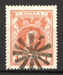 Spokes - Mute Postmark Cancellation, Russia WWI (Mute Type #570-571, Signed)