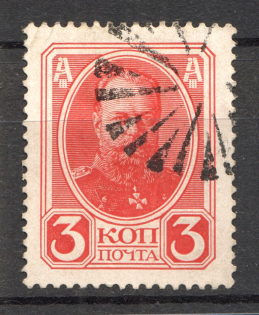 Spokes - Mute Postmark Cancellation, Russia WWI (Mute Type #570-571)