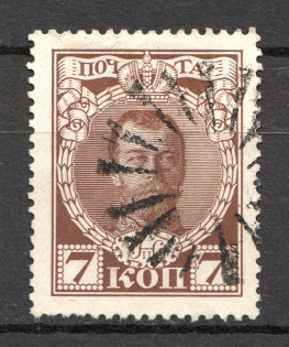 Spokes - Mute Postmark Cancellation, Russia WWI (Mute Type #570-571)