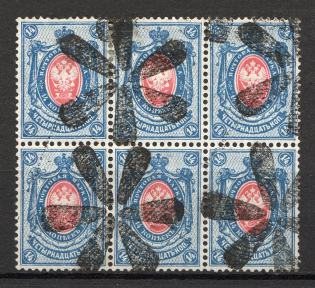 Flower - Mute Postmark Cancellation, Russia WWI (Mute Type #600-series)