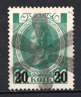 Pernov - Mute Postmark Cancellation, Russia WWI (Mute Type #600-series)