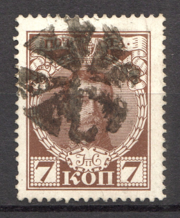 Flower - Mute Postmark Cancellation, Russia WWI (Mute Type #600-series)