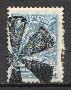 Flower - Mute Postmark Cancellation, Russia WWI (Mute Type #600-series)