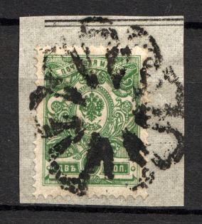 Flower - Mute Postmark Cancellation, Russia WWI (Mute Type #600-series)