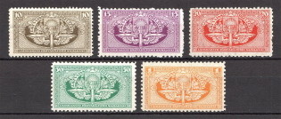 1919 Latvia Stamp Duty