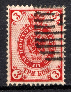 Oval, Dashed - Mute Postmark Cancellation, Russia WWI (Mute Type #533)