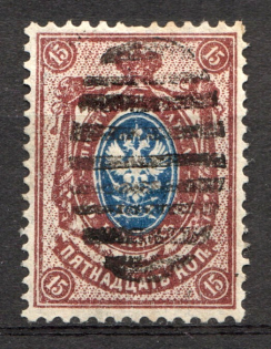 Oval, Dashed - Mute Postmark Cancellation, Russia WWI (Mute Type #533)