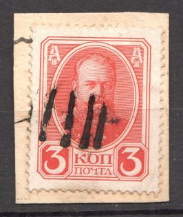 Oval, Dashed - Mute Postmark Cancellation, Russia WWI (Mute Type #533)